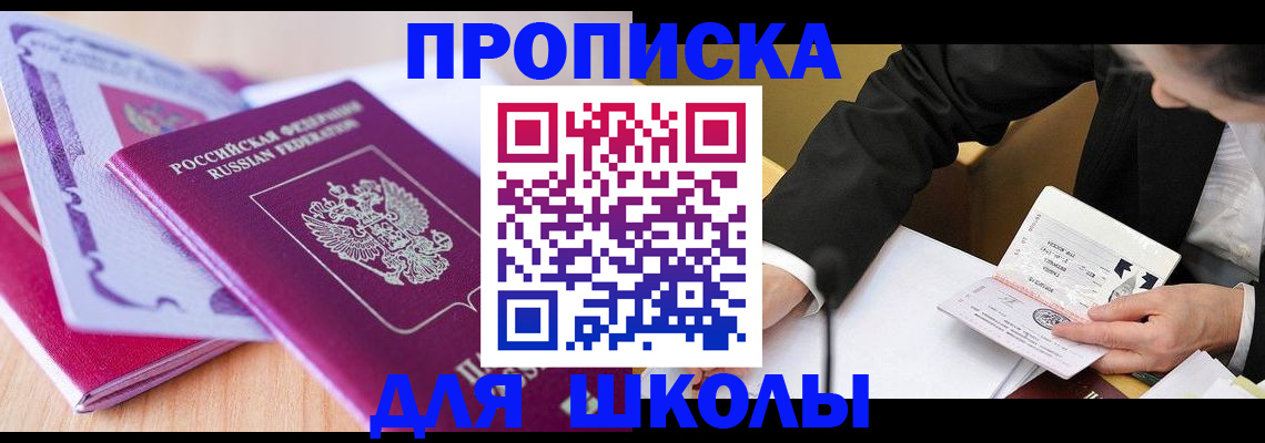 форма 3 в Жуковке